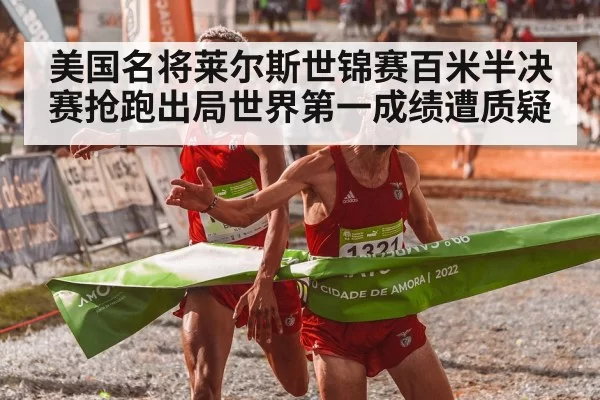 runner crossing finish line